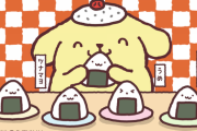 【悲報】ポムポムプリンさん 手下をおにぎりにして食おうとする
