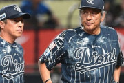西武・渡辺久信監督「プロなんだから打ってほしい」