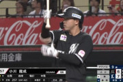 最後の小川の打席で代打・安田ならどうなってたかな