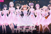 【バーチャルライブ】104期 2nd Term Fes×LIVE～AUTUMN LINKED CARNIVAL～ ラブライブ！地区予選エントリー