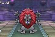 【ドラクエウォーク】やつざきアニマルのほこら弱点判明ｷﾀ━━━━(ﾟ∀ﾟ)━━━━!!!!