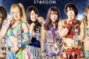 STARSvsクイーンズ・クエスト ケージマッチ　岩谷麻優 葉月 コグマvs林下詩美 上谷沙弥 AZM