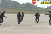 新石垣空港で旅客機のハイジャックを想定した訓練…警察や消防などが参加！