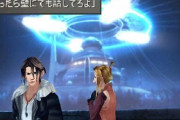 FF8スコール←こいつが歴代FF主人公の中で唯一名言を残せなかった理由