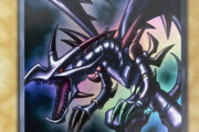 【遊戯王】レッドアイズ・ブラックドラゴンのかっこよさってほんと最高！！！！！
