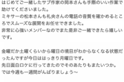 【日向坂46】サトミツの癒着キターｗｗｗｗｗｗｗｗ