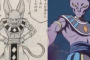 漫画版ドラゴンボール超のビルスって強すぎね？