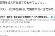 【悲報】ひろゆき、ガチで狂い始める　弁護士にレスバを挑むも何を言ってるのか分からず一同困惑