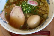 【画像】超絶うまいラーメン食ってきたｗｗｗｗｗｗｗｗｗｗｗｗｗｗｗｗ