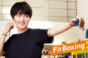 【話題】『フィットボクシング2』BGMの追加DLC「workout BGM ～Journey～」と「夏うたパック」が配信＆専用アタッチメントが発売決定！！