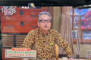 設定6確定の円広志さんがテレビに登場してしまう