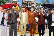 【速報】今年の27時間テレビ、キービジュアルで神回確定ｗｗｗｗｗｗｗ