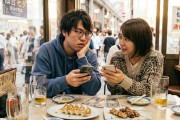 金出さない彼女が連休中毎日会いたがっててダルいんだけど