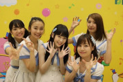 【SKE48】静岡に一般人も通りがかりに見れそうなショッピングモールのステージとかないん？