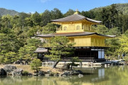金閣寺、コロナで客が減少……拝観料を100円値上げし500円に