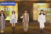 櫻坂46、モデル選抜が勢揃い！「イオンカード」ステージ、ランウェイに登場！【TGC2021 A/W】