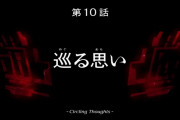 【画像あり】『機動戦士ガンダム 水星の魔女』第10話「巡る思い」感想まとめ＆本編キャプチャ画像集