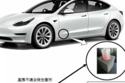 【悲報】「テスラ車リコール」非常信号用具を取り付け忘れた模様