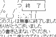 昔の2ch「ちょｗｗｗコーラ返せｗｗｗ」「お前とは美味い酒が飲めそうだ」