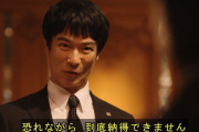 職場のお偉いさん、ドラマ『半沢直樹』に影響され専務に噛み付いた結果ｗｗｗｗｗｗｗｗ