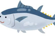 日本人の「魚離れ」が深刻！魚消費量、20年で半減・・・