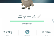 【ポケモンGO】久々にポケモンGOやってるけど質問ある？