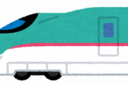【朗報】びゅわーん『東北新幹線』の最高速度、現在の時速260kmから320kmに向上。盛岡～新青森