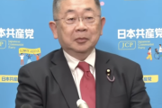 【ワロタ】共産・小池氏「私や福島みずほさん、監視される」…“スパイ防止法”超党派勉強会で懸念の声相次ぐ　福島みずほ氏、有田芳生議員らが呼びかけ人になり、いつメン勢揃い（動画あり）