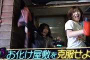 【櫻坂46】武元唯衣、とんでもないことにwww