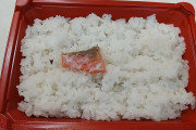 極小焼さけ弁当が大人気米消費拡大の起爆剤にＪＡ秋田おばこ #魚
