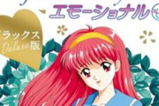 【朗報】『ときめきメモリアル』声優まだ現役でいける