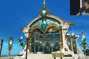 【FF14】パッチ6.5無人島開拓アップデート情報が公開！新動物や採集エリア、建築物が追加、さらに「ねこみみさんのおねがい」という仕組みも実装！