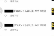 阪神・青柳晃洋に誹謗中傷　本人が被害告白「普通に気分悪いのでやめて」「こんなことは多々ある」