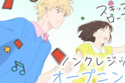 海外「もう1年!?」あの青春アニメから1周年イラスト公開