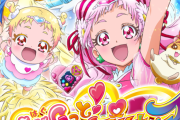 「HUGっと!プリキュア」って全プリで最下位なのか？