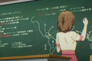 今期アニメさん、とんでもない設計の高校が登場する