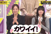 小川彩ちゃんの告白に梅澤キャプテンもこの表情ｗｗｗ【乃木坂46】