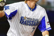 石川雄洋「ダルビッシュ世代ナンバーワン野手です」←これw w w w w w w w w w