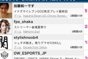 FF14を始めた有名配信者、それ以外の日は誰もやらない