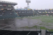 阪神　３試合連続降雨中止　９月以降に１３連戦の可能性も　甲子園の巨人戦