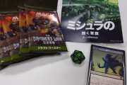 【MtG】兄弟戦争プレリリース、レア土地2枚のゴミ引きで全勝してきた
