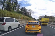 【悲報】とんでもない煽り運転の車、発見される