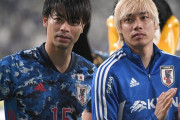 【疑問】サッカー日本代表、三笘薫と伊東純也が縦に抜けなくなったら誰が代わりをやれるのか問題…