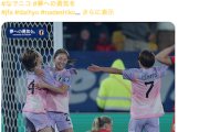 【サッカー女子W杯】なでしこジャパン、３発でノルウェーを下し２大会ぶり８強入り！　宮沢ひなたが今大会５点目で澤穂希さんに並ぶ…Ｗ杯１大会最多得点（動画）