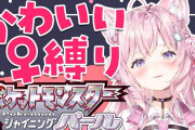 Vtuber 【博衣こより】こよりの配信の同接下山止まりませんでした…今後の研究に期待するしかありません