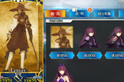 【ニュース】中国版「FGO」で規制強まる。スカサハなどセイントグラフが新たに3人削除対象に