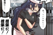 【ウマ娘】理子ちゃんに湯切りをやらせた結果ｗｗｗ