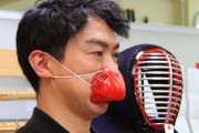 【朗報】日本人さん、画期的な剣道用マスクを発売