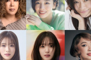 【速報】2026年9月22日のハロプロ/M-lineスケジュールｗｗｗｗ