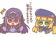 【FGO】ミニスカディ＆キャストリア！！　「こんな少女にまで周回させるのか！？」